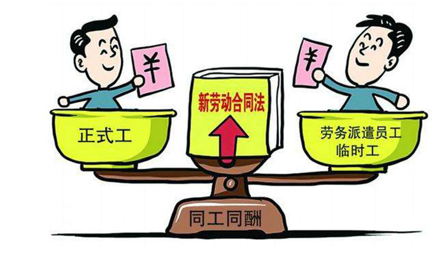 1649561081370257.jpg 勞務(wù)派遣和公司直接招聘有什么區(qū)別